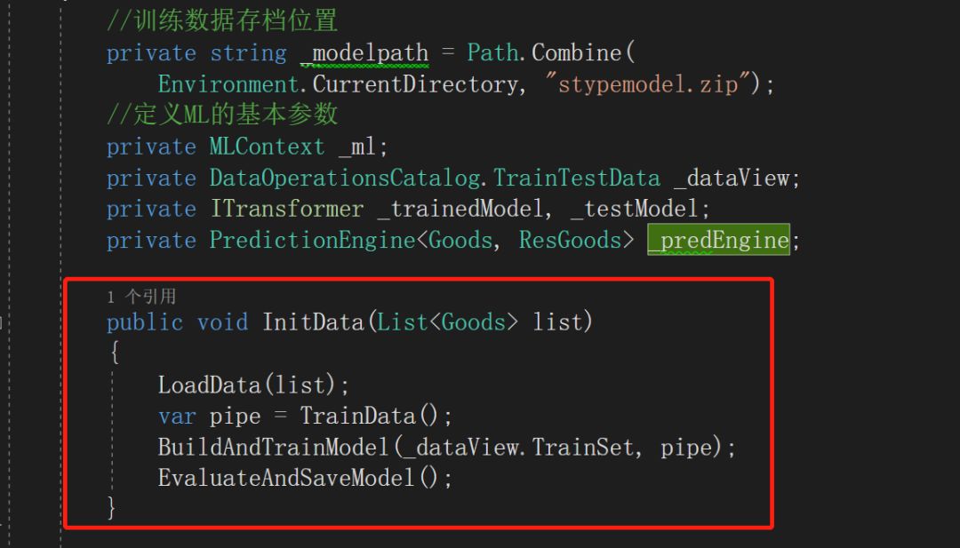 C#开源跨平台机器学习框架ML.NET----结合SqlSugar进行多类分类