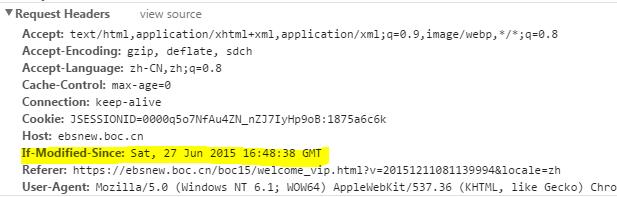 如何利用Http缓存机制