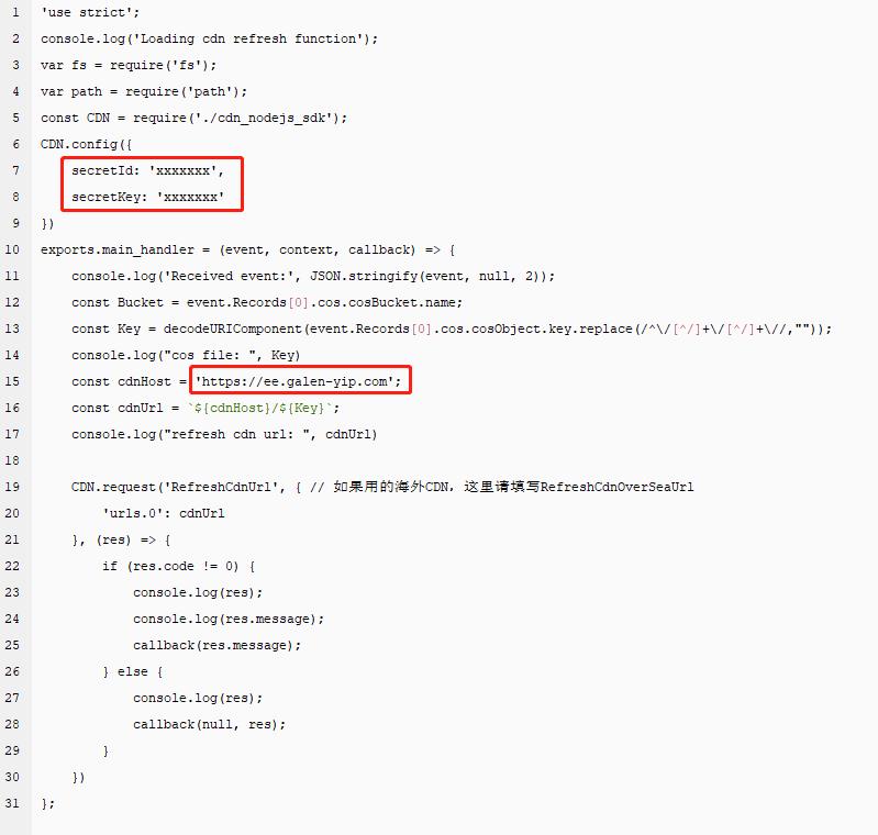 使用 SCF 自动刷新被 CDN 缓存的 COS 资源