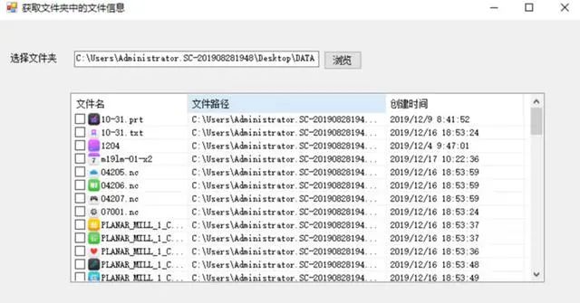 C#实战：WinForm控件ListView快速上手