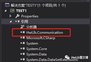 C#通信类库