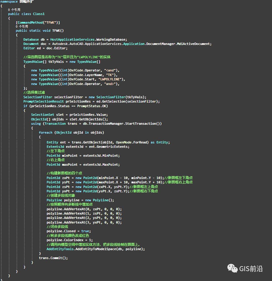 C# | 批量将CAD图幅网格外扩生成新图框（附源代码下载）