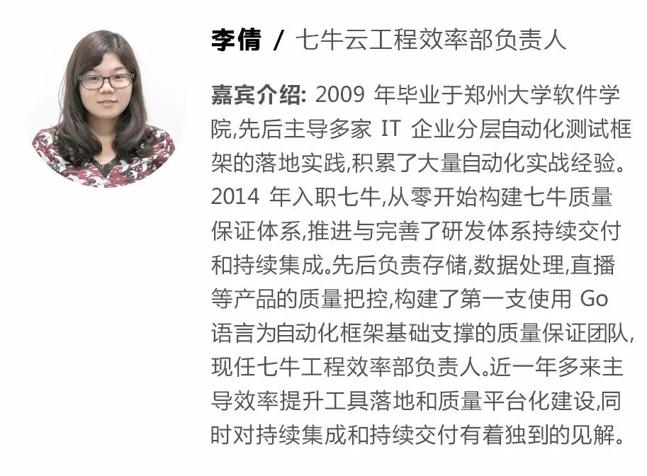 微服务架构下持续交付平台如何建设？管理500+项目Spock平台案例参考