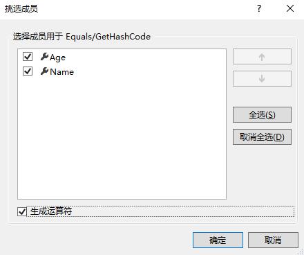 C# 9 新功能“源代码生成器”，你用了吗？