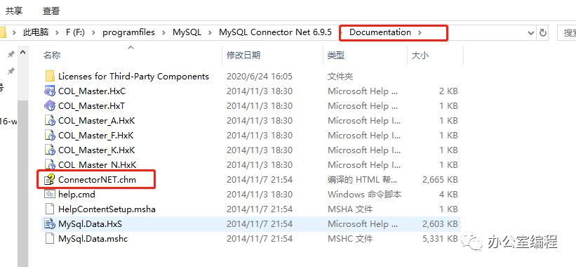 C#学习之路-连接MySQL数据库