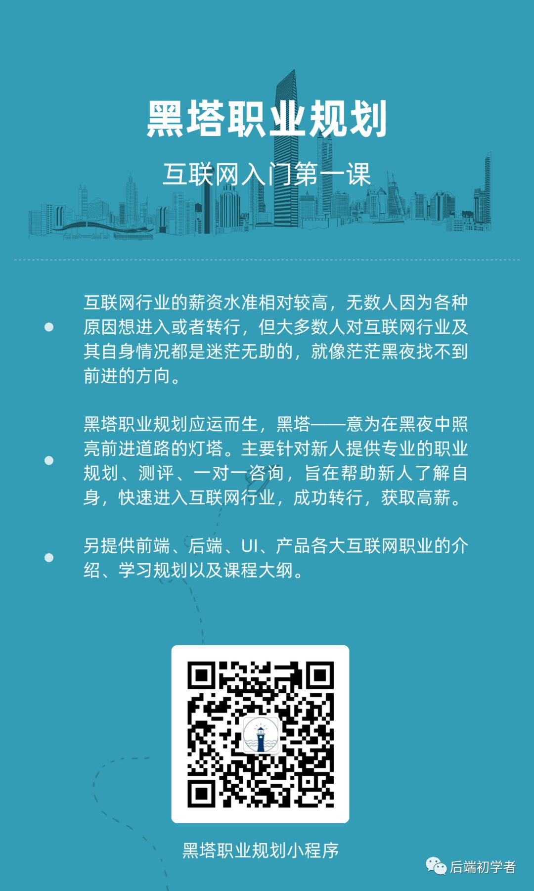 微服务架构下的核心话题 (二)：微服务架构的设计原则和核心话题