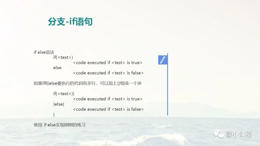 C#初级流程控制