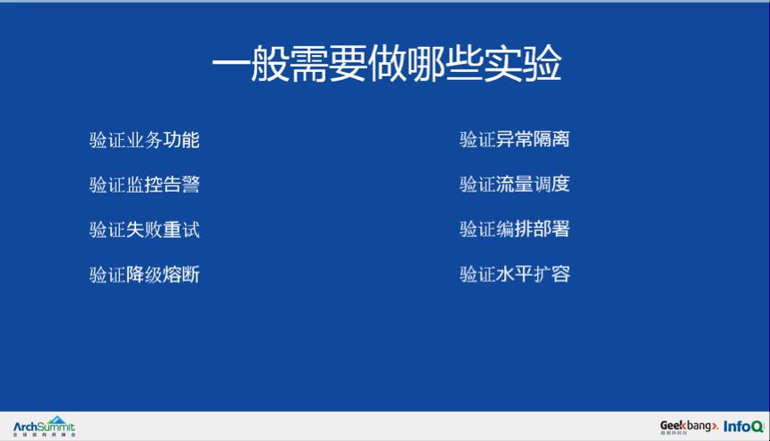 ​从0到千万级用户亿级请求微服务架构历程