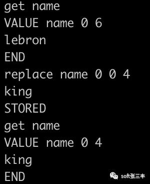 缓存之memcached