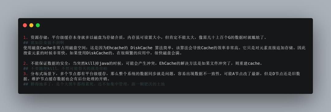 关于分布式多级缓存架构，也许你一直考虑的太简单了