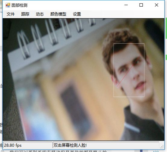 C#的机器学习：面部和动态检测