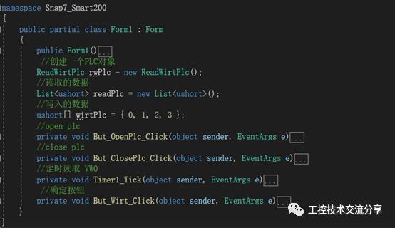 C#-S7协议简单通讯