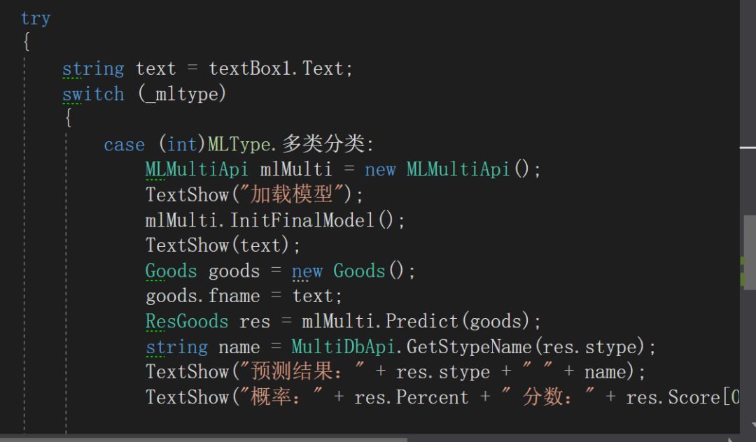 C#开源跨平台机器学习框架ML.NET----结合SqlSugar进行多类分类