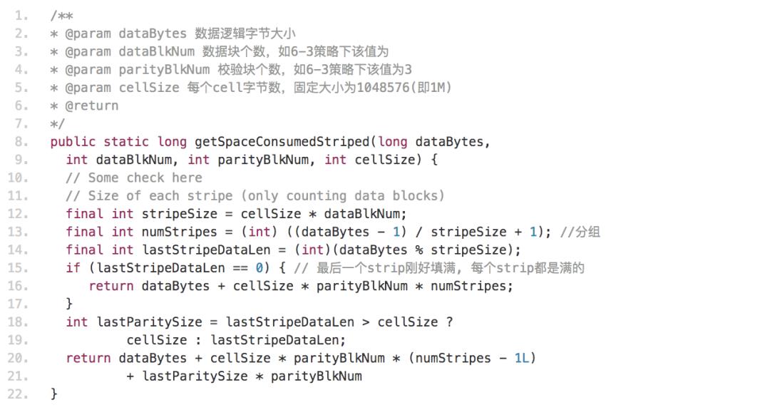 HDFS EC在滴滴的实践