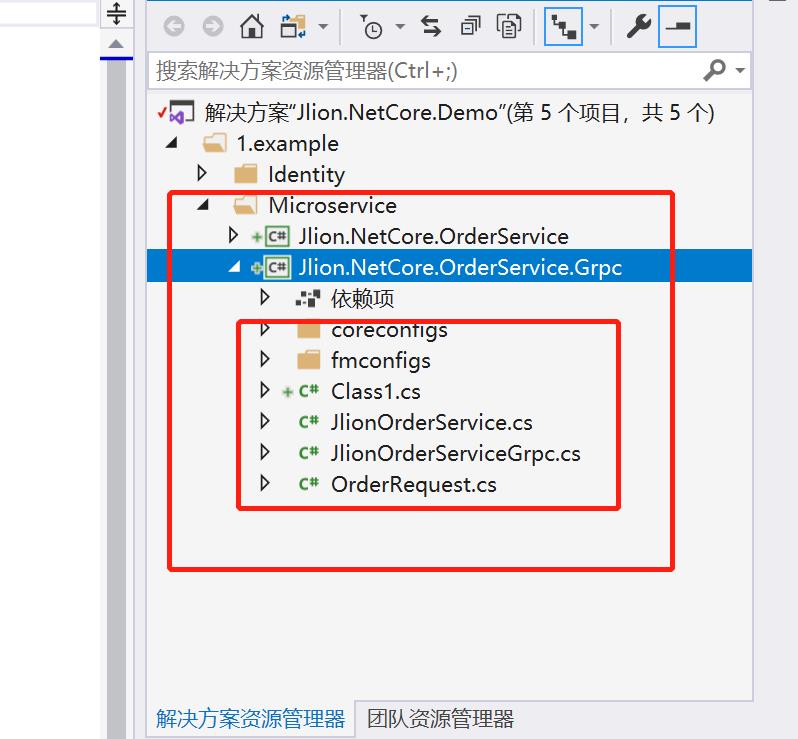 【.net core】电商平台升级之微服务架构应用实战