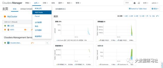 大数据基础运维：HDFS运维