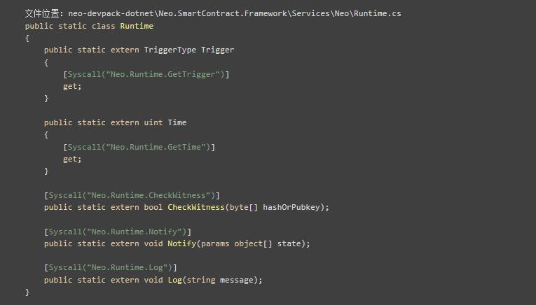 NEO C# 合约编译器原理解析