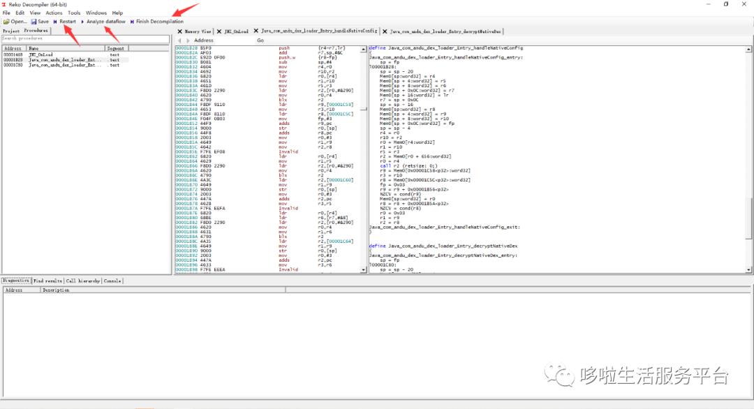 C#开源项目-二进制文件的反编译器