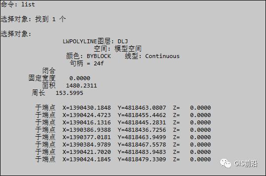 C# | CAD批量导出多段线节点坐标（附源代码下载）