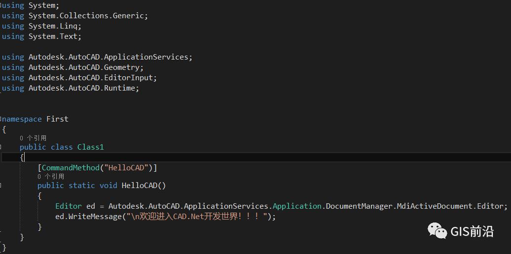 C#程序对AutoCAD二次开发（一）