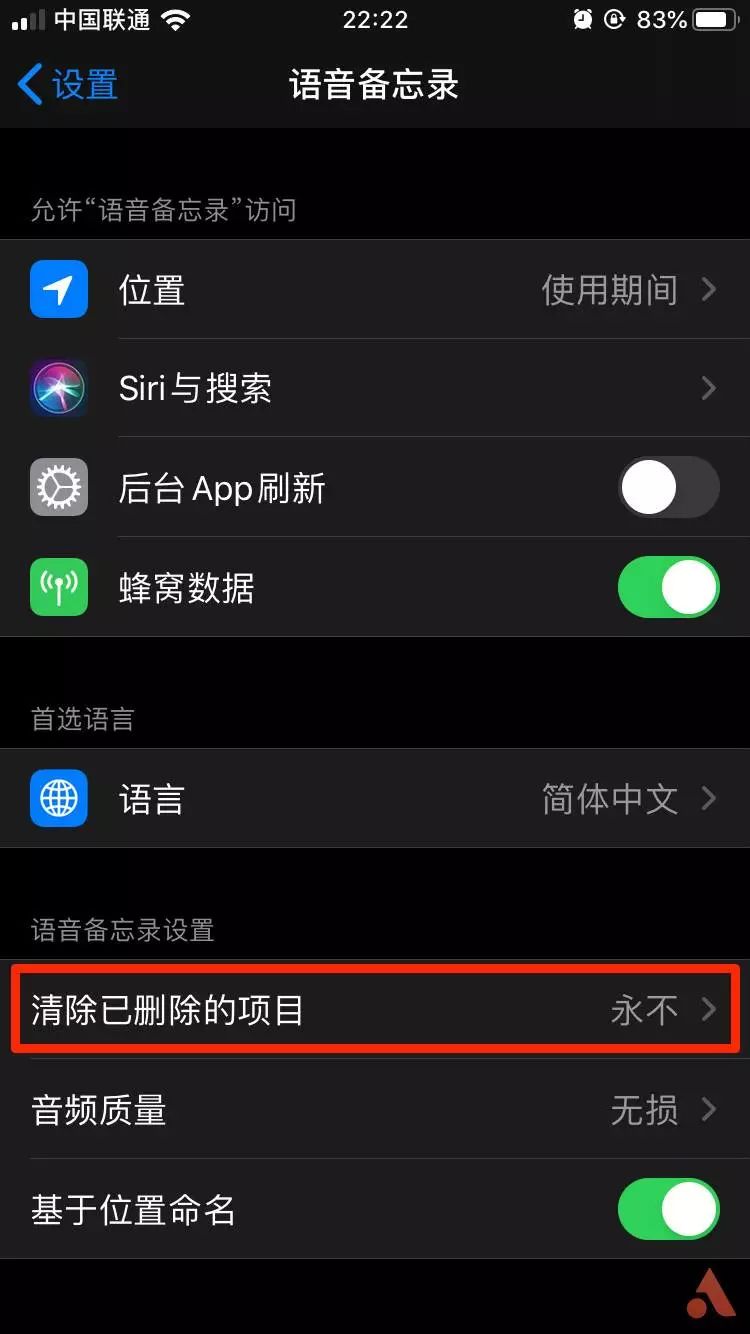 为什么 9012 年了，我们还要清理 iPhone 缓存？