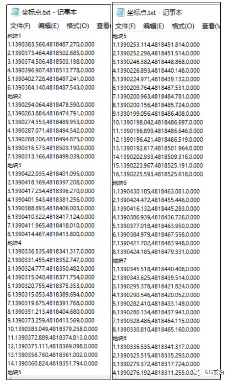 C# | CAD批量导出多段线节点坐标（附源代码下载）