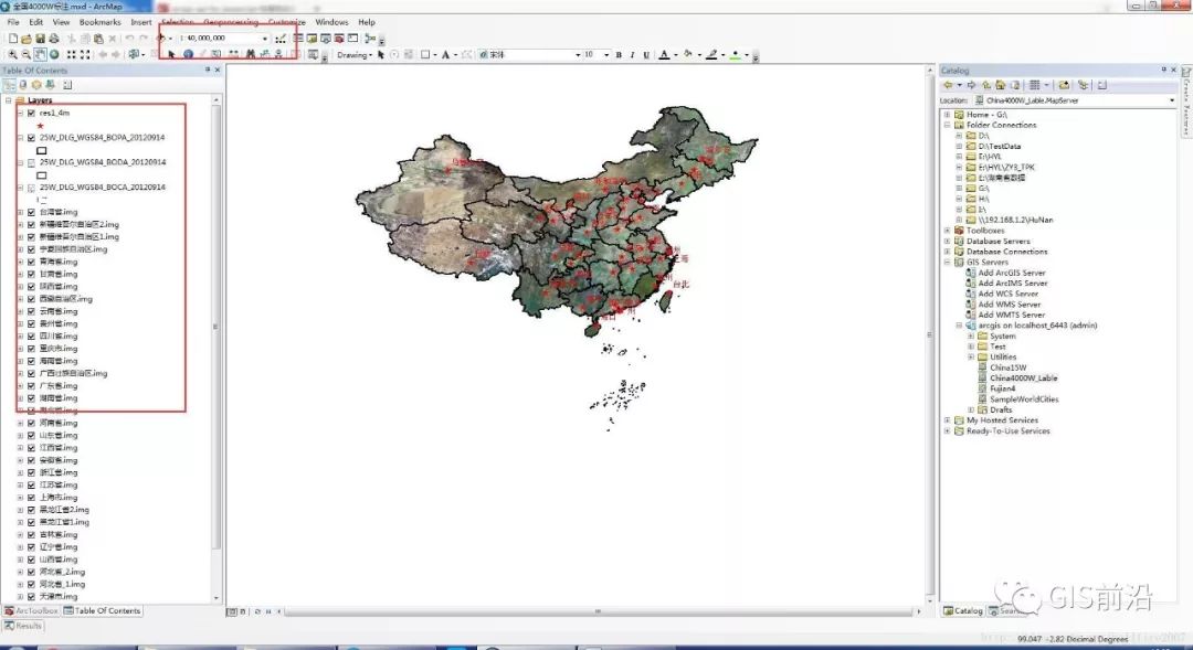 ArcGIS发布地图并创建切片缓存方法