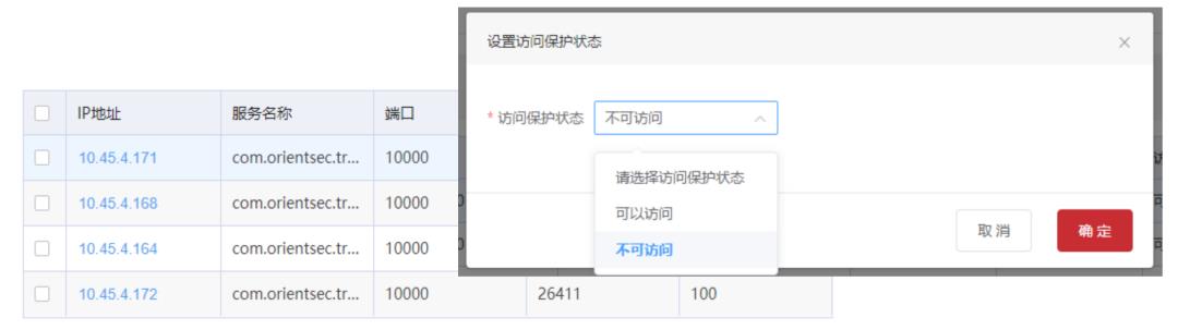 东方证券首席架构师樊建：企业微服务架构转型实践