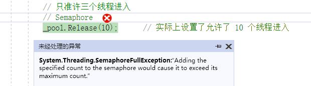 C# 多线程系列（5）资源池限制