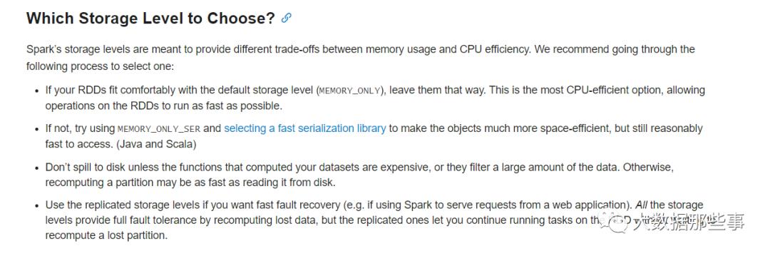 玩转Spark Sql优化之缓存级别设置（一）