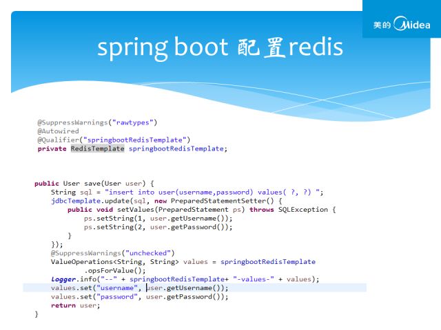 微服务架构体系丨Spring Boot原理与实践应用