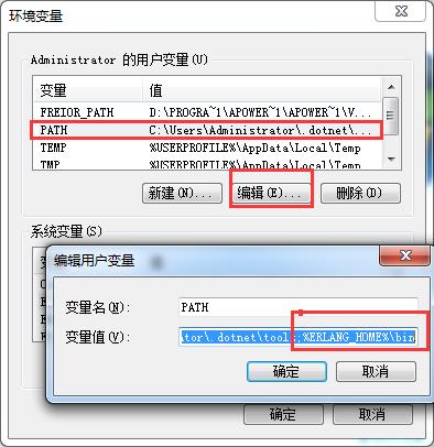 C#中Queue与RabbitMQ的消息队列应用（附源码）