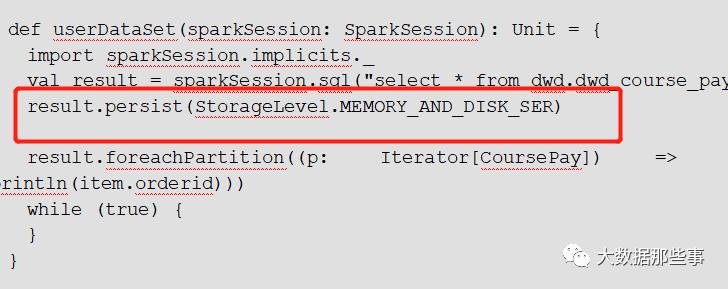 玩转Spark Sql优化之缓存级别设置（一）