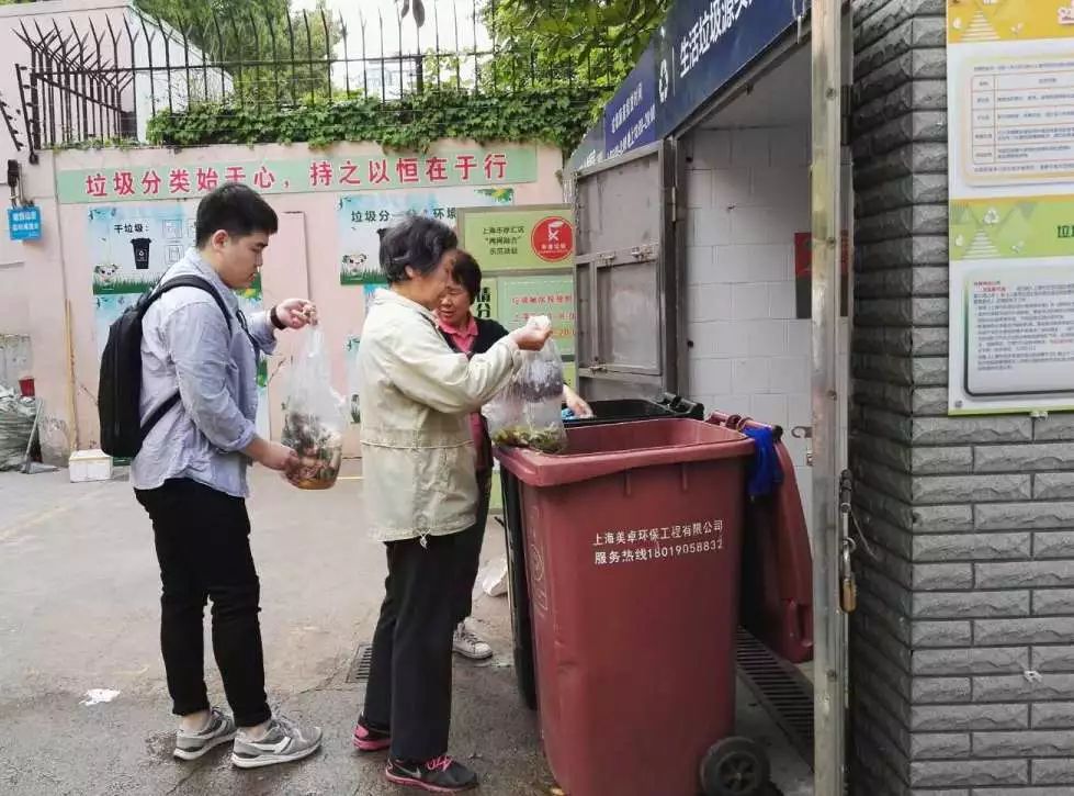 【自治风采】垃圾有缓存，分类讲方法