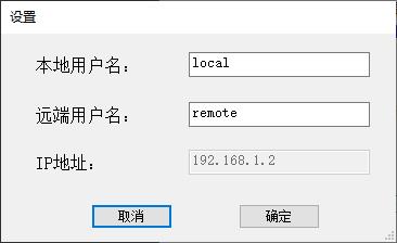 C# Socket编程实现简单的局域网聊天器