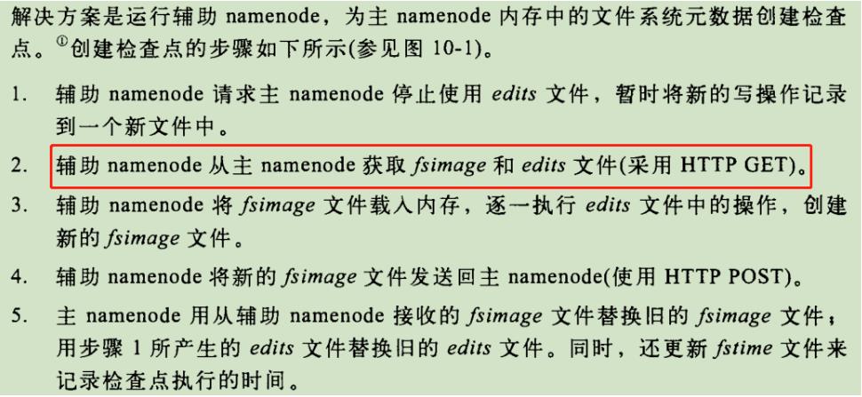 大数据系列：一文初识Hdfs