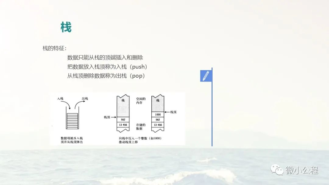 C#中级面向对象编程