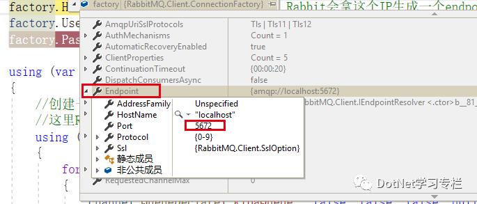 C#调用RabbitMQ实现消息队列