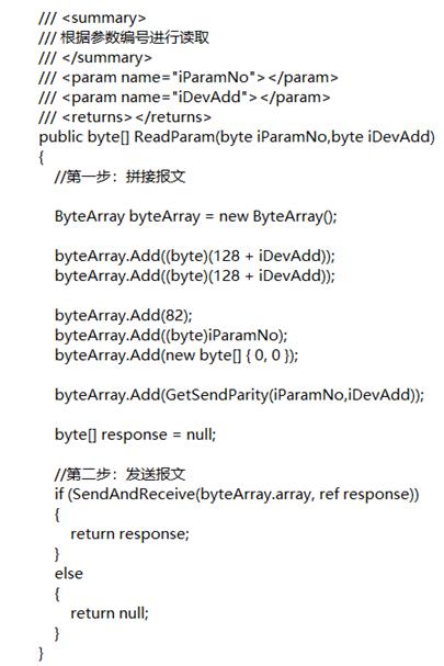 C#与宇电温控表自定义协议通信实例