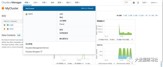 大数据基础运维：HDFS运维