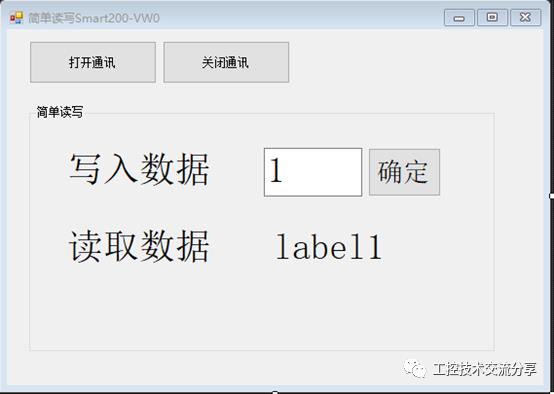 C#-S7协议简单通讯