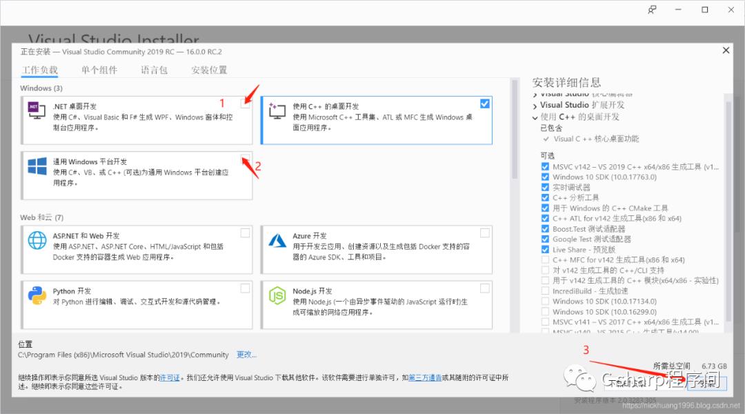 C# 入门系列01