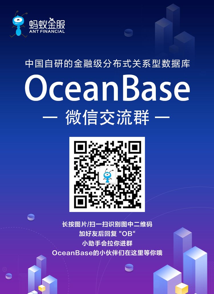 首发 | OceanBase 2.0 重磅发布，全面降低金融业务向分布式架构转型的技术风险