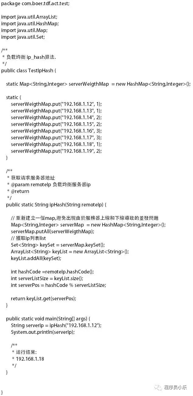 负载均衡 (Load balancing) 在分布式架构中是怎么玩起来的？