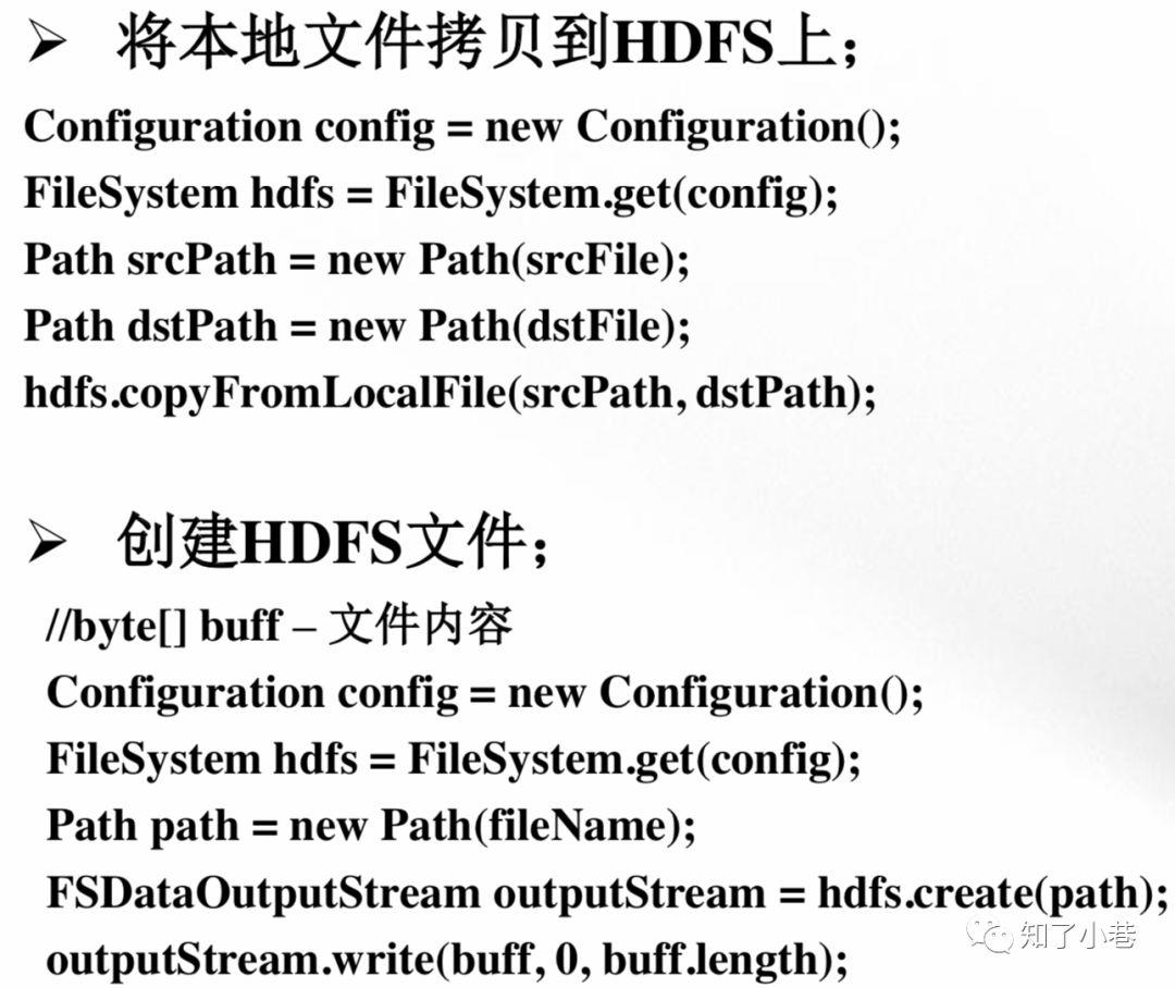 HDFS基本架构、原理、与应用场景、实践（附ppt）