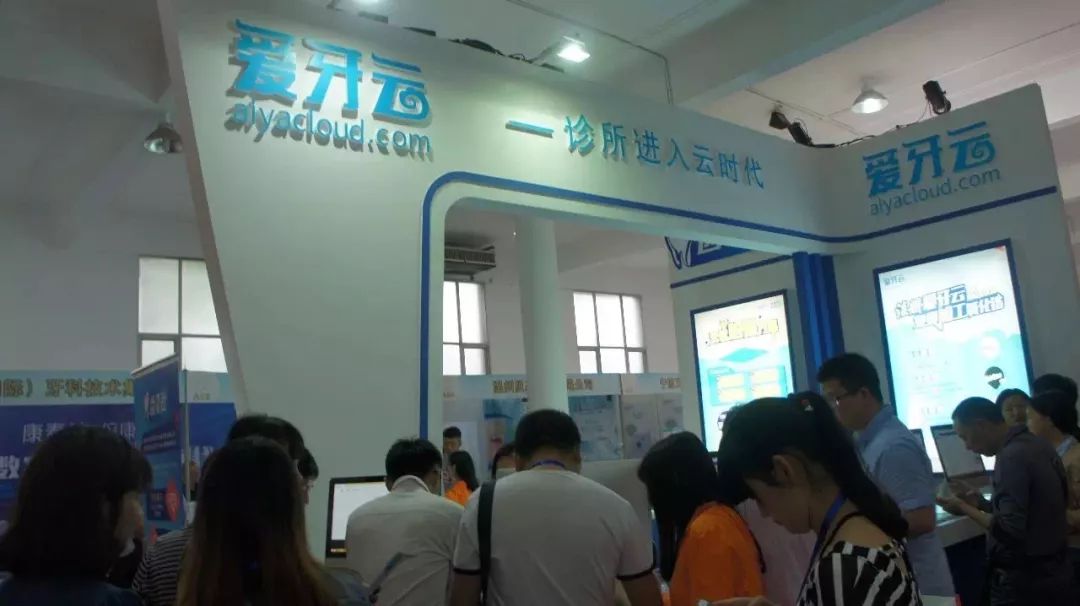 HDFS湖南口腔展520欢乐采购会,转发赢豪礼！