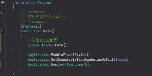 C# 录制视频框架