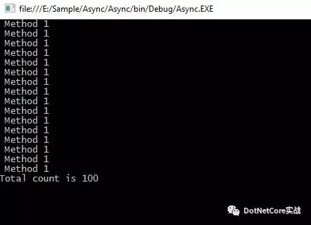 C# 中的Async 和 Await 的用法详解