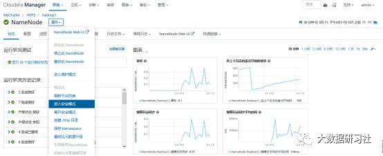 大数据基础运维：HDFS运维