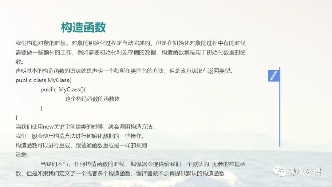 C#中级面向对象编程